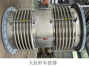 補償器