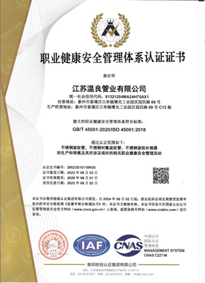 檢測報告